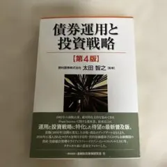 Item thumbnail for item 684f85b4-fa4d-4aca-ab01-e66098107372