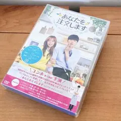 あなたを注文します コンプリートエディション 3枚組 東方神起