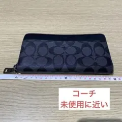 COACH 長財布 シグネチャー ラウンドファスナー ブラックのサムネイル
