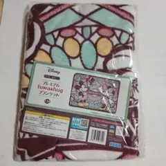 ディズニー ミッキー&ミニー プレミアム fuwa&hug ブランケット