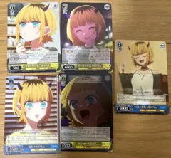 怒涛の撮影スケジュール MEMちょ　SEC+ 2025年最新】ヴァイシュシュバルツ推しの子MEMちょの人気