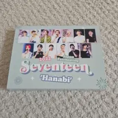 SEVENTEEN　HANABI Blu-ray