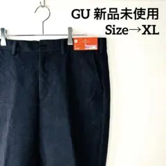 【新品 未使用】スタイルヒート スーパーストレッチパンツ GU XL 裾上済み