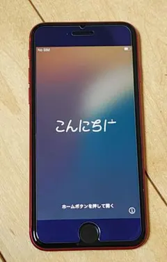 PRODUCT RED 【美品】 iPhone se 第2世代 64GB