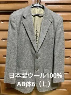 THRIE ESTAITS グレー テーラードジャケット used　AB体6