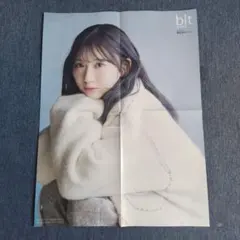 日向坂46 藤嶌果歩 サインチェキ応募券3枚 週刊少年マガジン - メルカリ