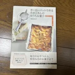 べーぐる様 リクエスト 2点 まとめ商品