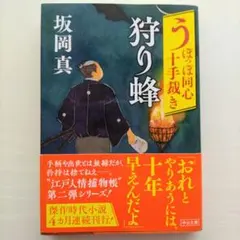 ウィンちゃん様 リクエスト 3点 まとめ商品
