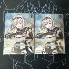 ホロカ