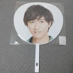 《超メルカリ市限定》Snow Man 個人ジャンボうちわ②阿部亮平