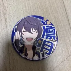 あんスタ　朔間凛月　応援缶バッジ