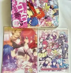 忍び、恋うつつ アンソロジー 漫画 小冊子 予約特典