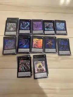 遊戯王　エクシーズのみ　スーパーレア以上　107枚　まとめ売り　セット