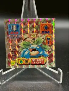 2025年最新】ポケモンシール烈伝 フシギバナの人気アイテム