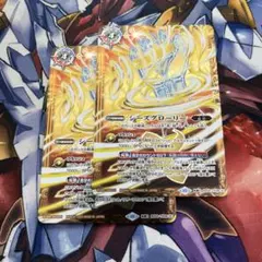 シーズグローリー