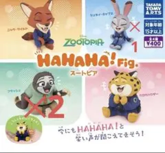 ズートピア ガチャガチャ キャラクターグッズ