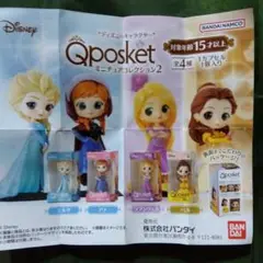 Qposketミニチュアコレクション２