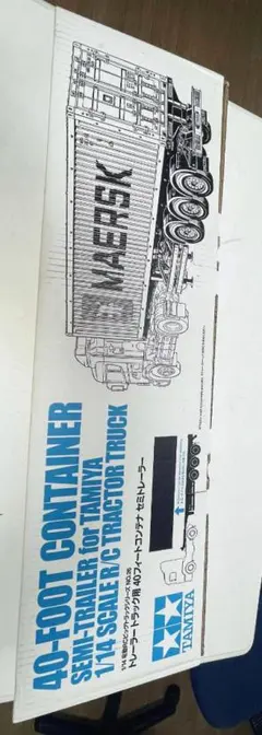 2025年最新】タミヤ トレーラー ラジコンの人気アイテム - メルカリ