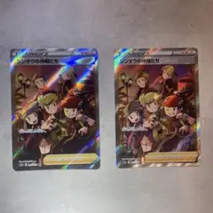 シンオウの仲間たち sr 2枚セット