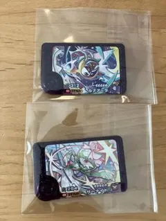 ポケモンフレンダ　スーパートレジャー2種セット　ルナアーラ　サーナイト