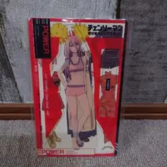 新品未開封 チェンソーマン パワー 着せ替えクリアスタンド 非売品
