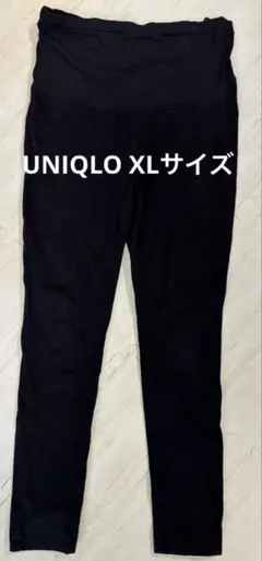 UNIQLO ウルトラストレッチマタニティレギンスパンツ
