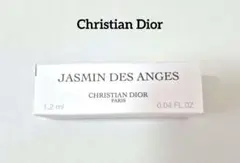 クリスチャン・ディオール Dior ジャスミンデサンジュ
