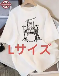 【Lサイズ】ドラマーキャット　ドラム　猫　Tシャツ ホワイト