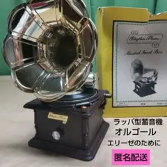 2025年最新】ラッパ蓄音機の人気アイテム - メルカリ
