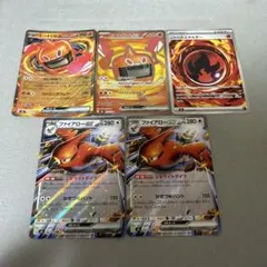【24時間以内発送】ファイアローex ヒートロトムex ニトロ炎エネルギー