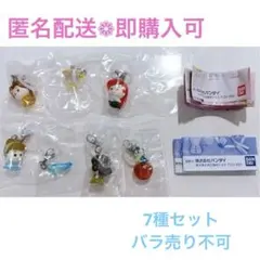 ディズニープリンセス めじるし アクセサリー 7種セット