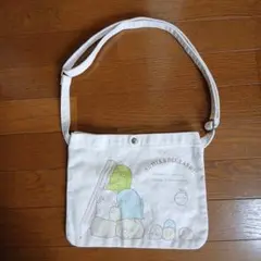 すみっコぐらし ショルダーバッグ