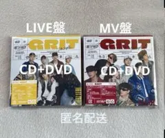 BE:FIRST CD DVD GRIT LIVE盤　MV盤 スマプラ