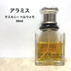 2026年最新】アラミス タスカニーの人気アイテム - メルカリ