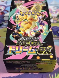 ポケモンカード メガドリーム　ペリペリ有　シュリンクなし