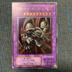 2025年最新】ブラックデーモンズドラゴン レリーフの人気