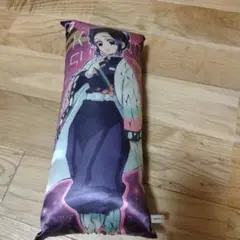 鬼滅の刃 柱 胡蝶しのぶ ミニクッション 肘置き