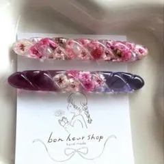 かすみ草たっぷりヘアクリップ　ピンク&パープルバイカラー◡̈♥︎2個セット　編み目状