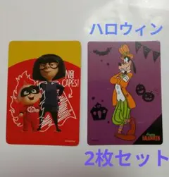 ディズニー じゃんけん カード　2点　グーフィー ハロウィン　インクリディブル
