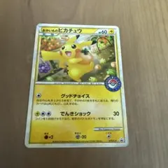 おかいものピカチュウ他ピカチュウ3枚セット 2025年最新】おかいものピカチュウの人気アイテム - メルカリ