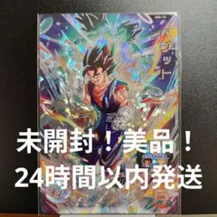 2025年最新】ドラゴンボール フュージョンワールド ベジットの