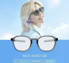 Mrs.GREENAPPLE 大森元貴CM着用 サングラス 眼鏡市場 - メルカリ