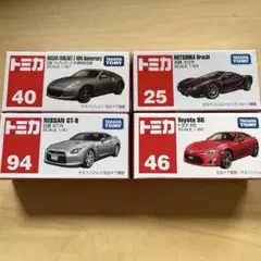 2025年最新】トミカ gt-r 94の人気アイテム - メルカリ
