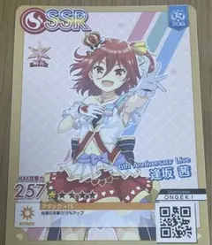 オンゲキ アクリルスタンド 逢坂 茜 - メルカリ