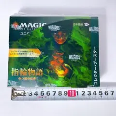 2026年最新】指輪物語 コレクターブースターの人気アイテム - メルカリ