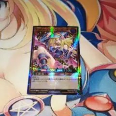 遊戯王 ラッシュデュエル　ブラックマジシャンガール　スーパーパラレル　②