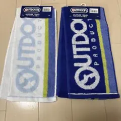 OUTDOOR PRODUCTS マフラータオル 2枚セット　綿100% 青水色のサムネイル