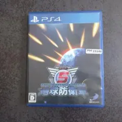 地球防衛軍5 PS4