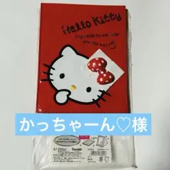 かっちゃーん♡様 リクエスト 4点 まとめ商品