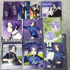 ブルロ　御影玲王